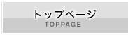 株式会社サンケイ広告トップページ