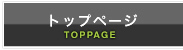 株式会社サンケイ広告トップページ